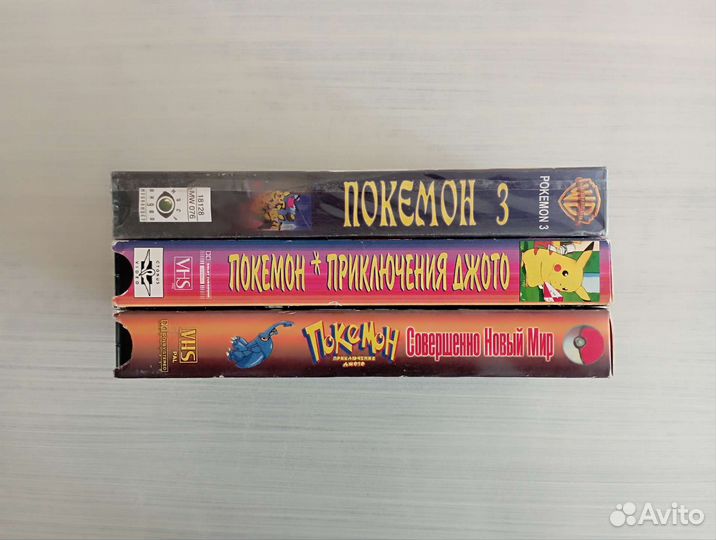 Pokemon VHS цена за три