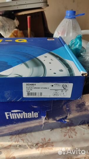 Передние тормозные диски