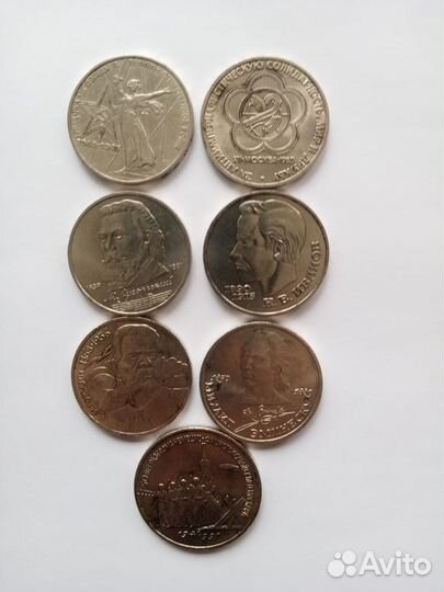 Годовой набор монет СССР