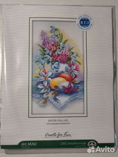 Набор для вышивания крестом 