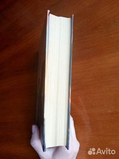 Гарри Поттер и Дары смерти Росмэн