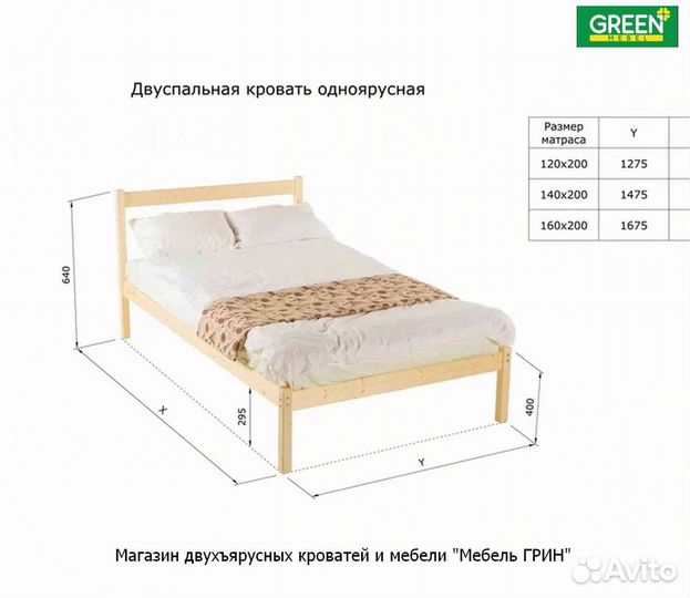 Двуспальная кровать оптом