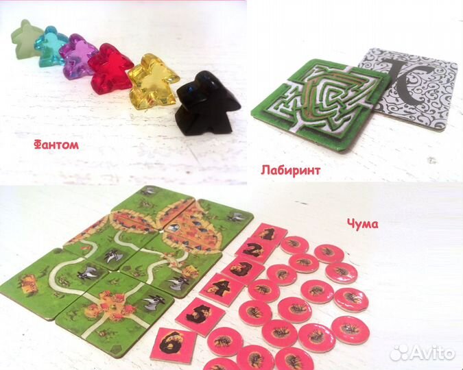 Дополнения к Каркассон (новая редакция) 2019