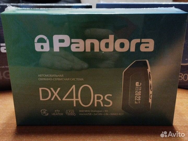 Установка автосигнализации