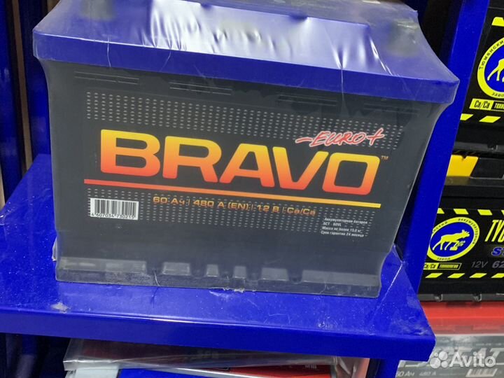 Аккумулятор 60ач