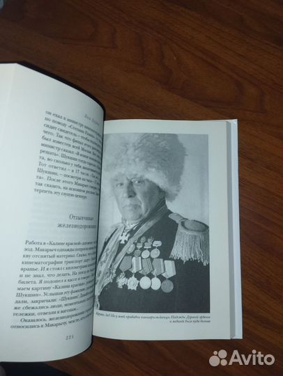 Лев Дуров Байки на бис