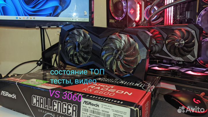 Видеокарта rx6600 asrock challenger в идеале