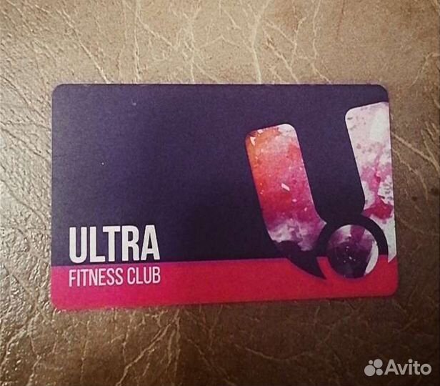 Клубная карта фитнес