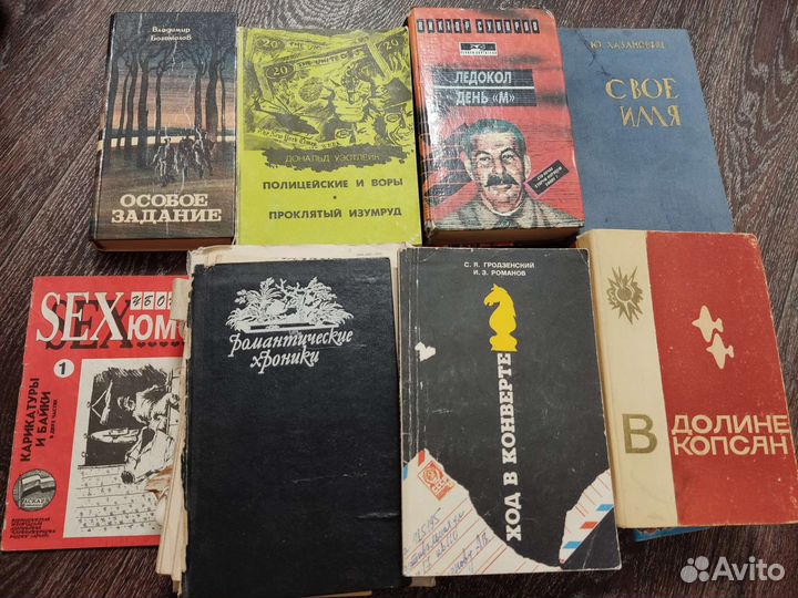 Книги отдам бесплатно