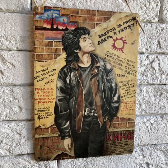 Картина на дереве, постер, 