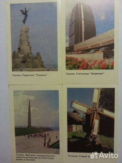 Календарик 