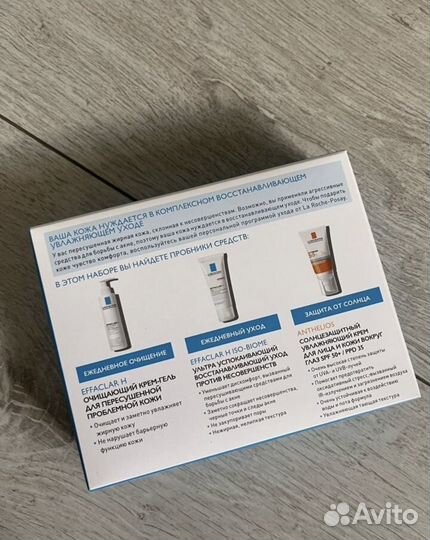 Набор пробников La Roche Posay