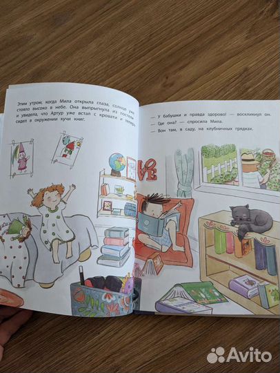 Монтессори книга. Как стать самостоятельным