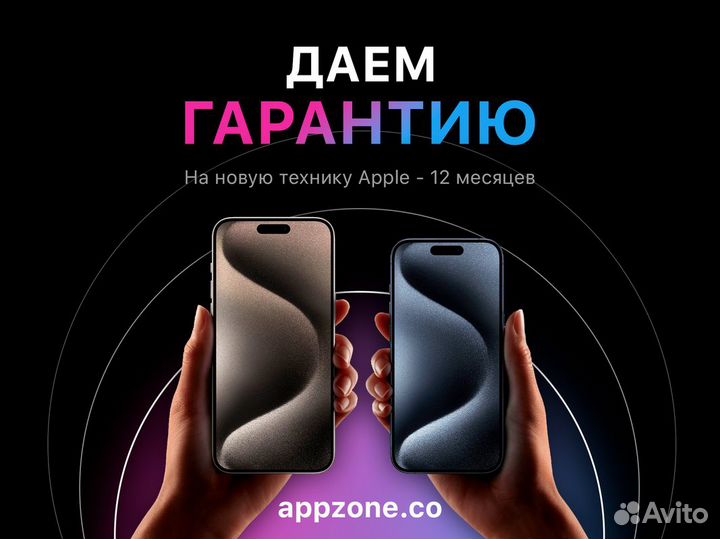iPhone 14, 256 ГБ
