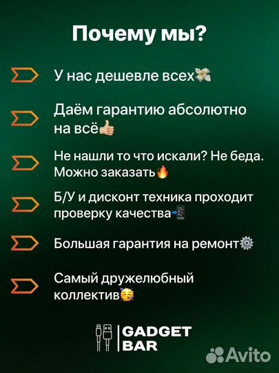 Чехол pitaka на iPhone 15 Pro Max