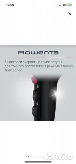 Фен для волос Rowenta