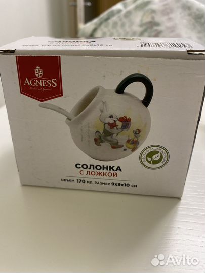 Солонка с ложкой кролик