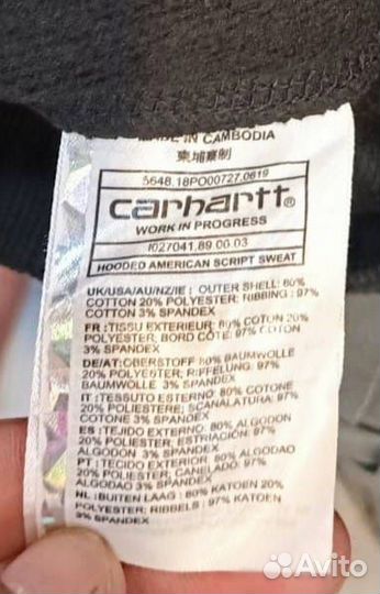 Худи carhartt