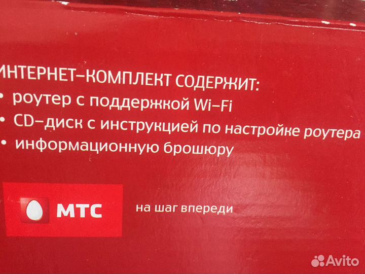 Wifi роутер