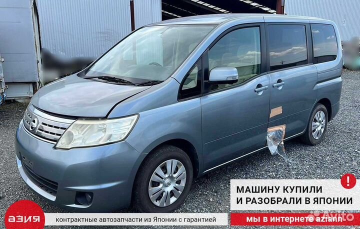 Дворник задний Nissan Serena C25 MR20DE 2008