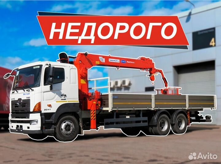 Манипулятор 3-20 тонн в Пушкино