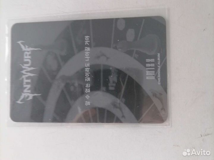 Обмен офф карты джинни