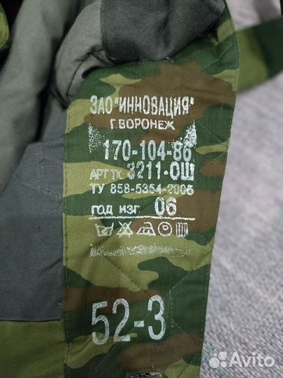 Зимний костюм Флора