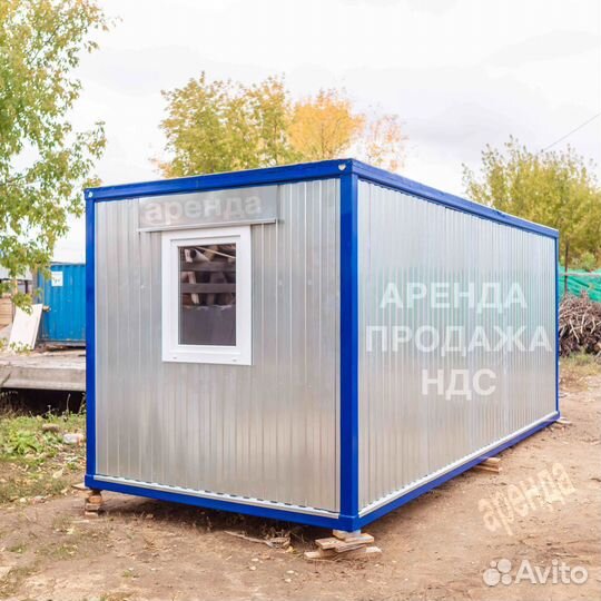 Вагончик