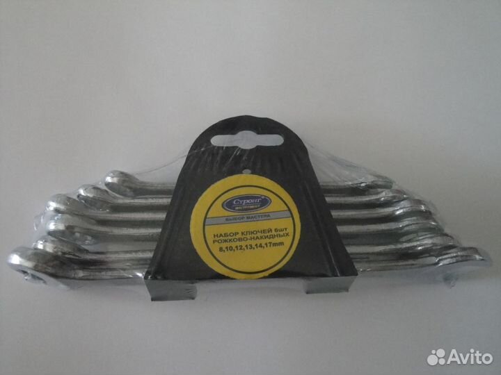 Набор ключей в пластиковом держателе 