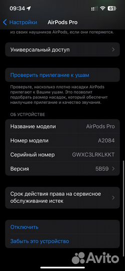 Apple airpods pro оригинал