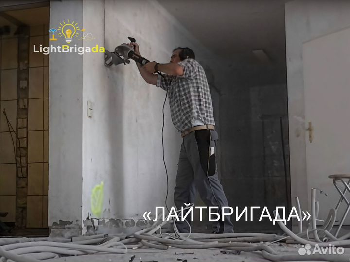 Демонтаж стен и перегородок