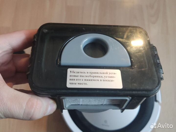 Робот пылесос midea mvcr 01/02