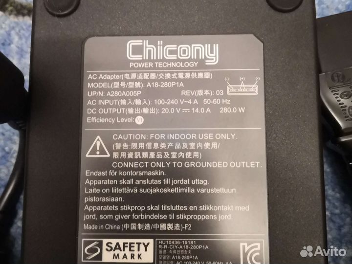 Блок питания msi для ноутбука