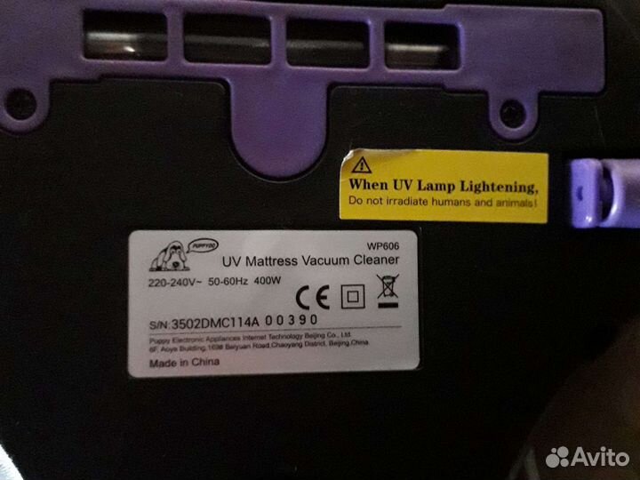 Пылесос Puppyo WP606