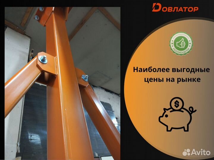 Кран козловой мпу легкий усиленный 5т