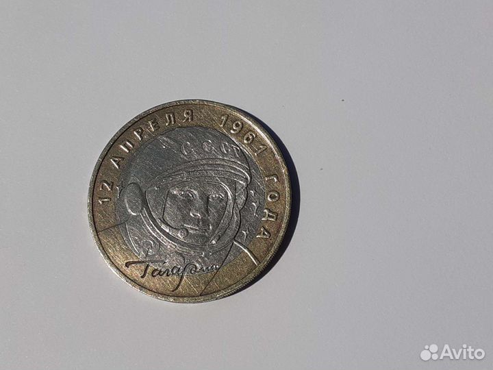 Юбилейные монеты россии