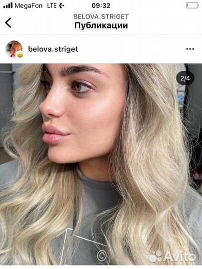 Стрижки окрашивание