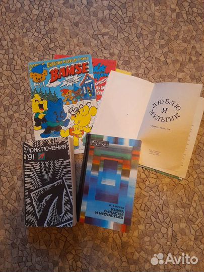 Русская и зарубежная литература, детская