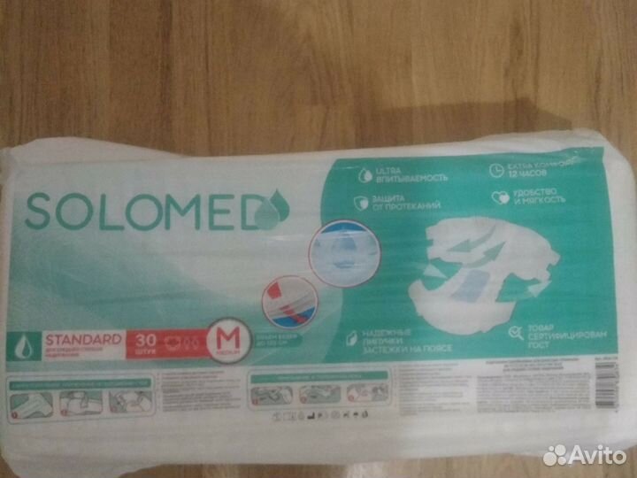 Памперсы для взрослых размер m по 30 штук Пеленки