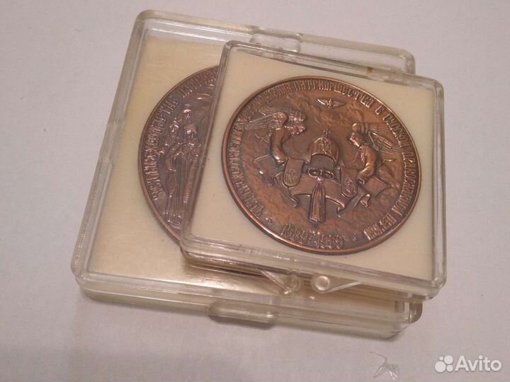 Медаль 400 лет патриаршеству