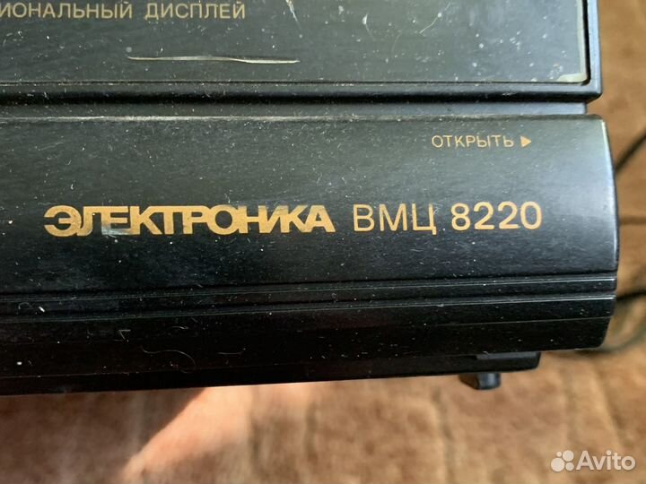 Видеомагнитофон