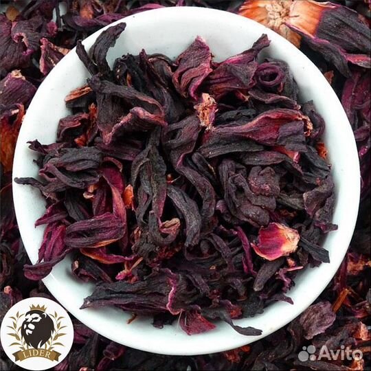 Каркаде оптом с доставкой