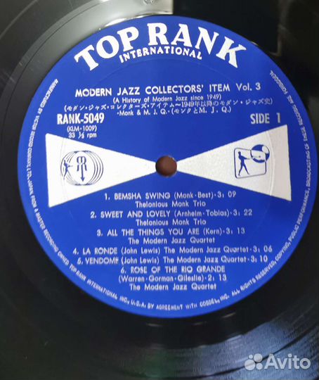 Jack Montrose Sextet, Quincy Jones