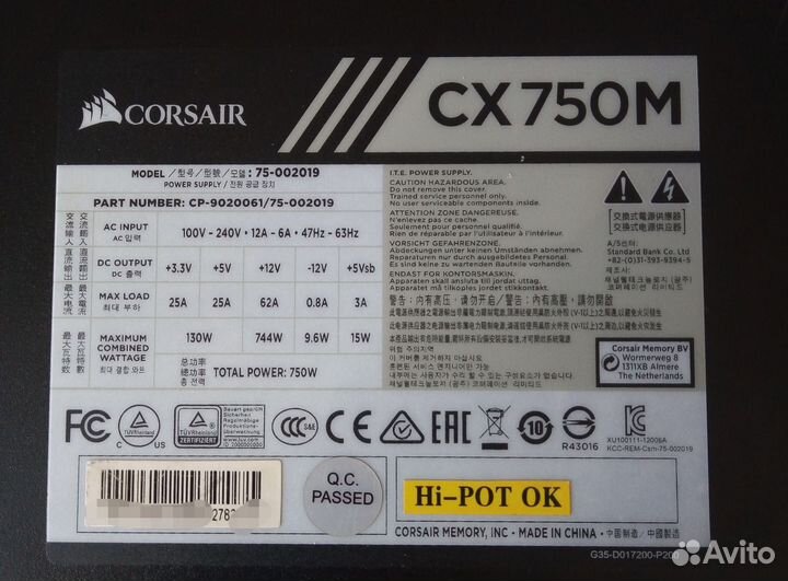 Блок питания 750w Corsair