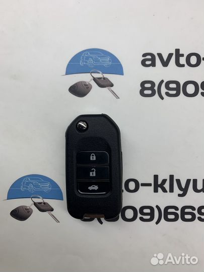 Ключ Хонда (Ключ Honda)