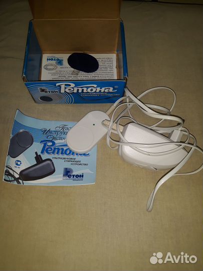 Ультразвуковое стирающее устройство Ретона