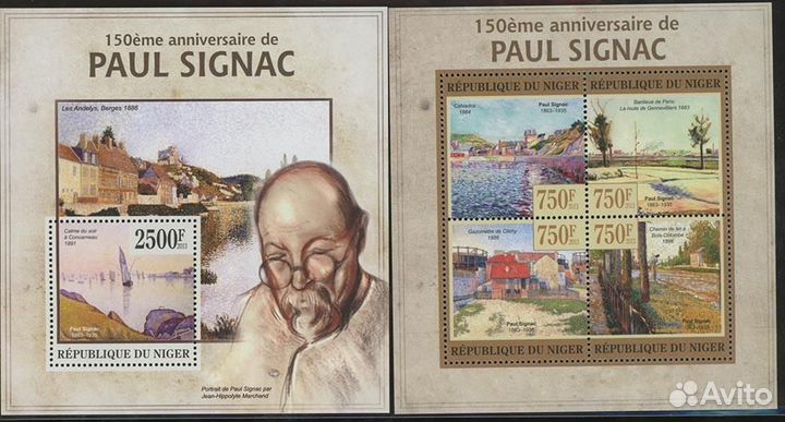 Нигер Живопись. Художники Блок + малый лист 2013