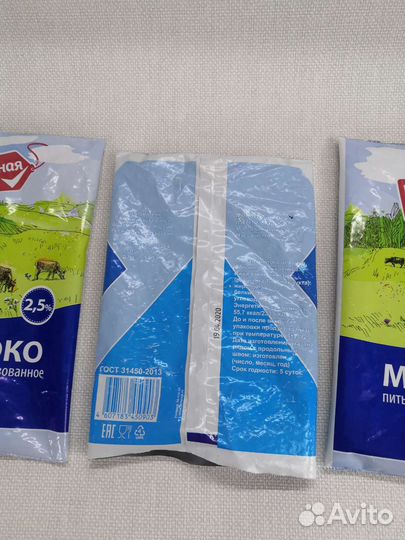 Пакеты от молока