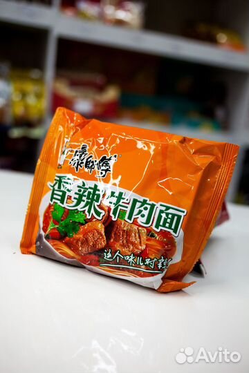 Лапша Китайская оптом из Китая