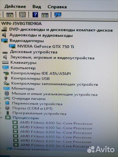 Системный блок